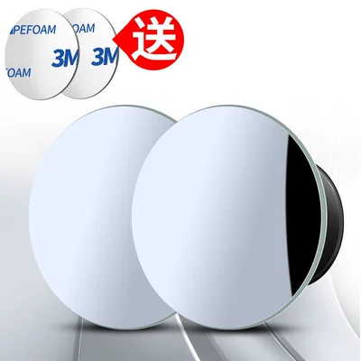 Large field of view rear view auxiliary mirror — Rearview Mirror, New Auxiliary Convex - hd-frameless-1-pair