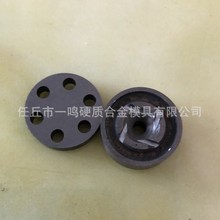 厂家供应各种规格型号硬质合金钨钢喷嘴钨钢喷片