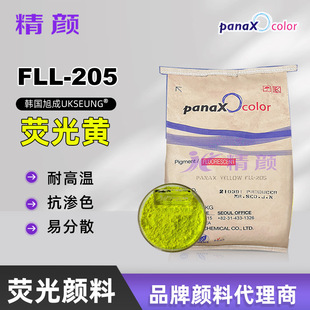 ���FLL205�ɹ��S����׷�ɢ �ɹ���� �Sɫ��ĩ ԭ�S���l