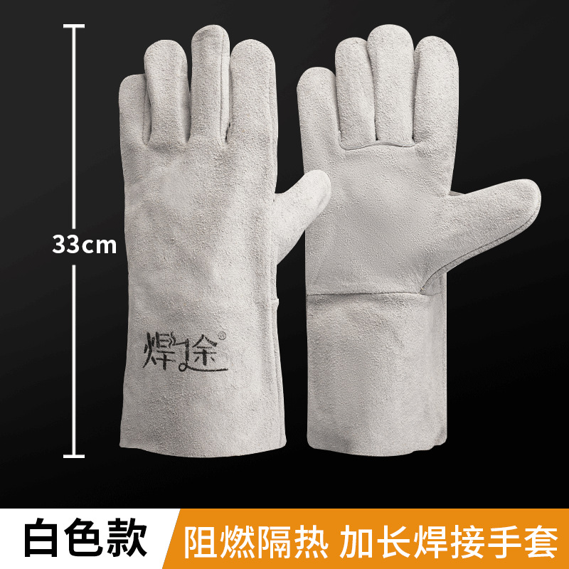 Guante de soldadura de piel de vaca resistente al desgaste alargado de dos capas resistente al quemado suave resistente a altas temperaturas guante de soldadura especial para protección de soldadura
