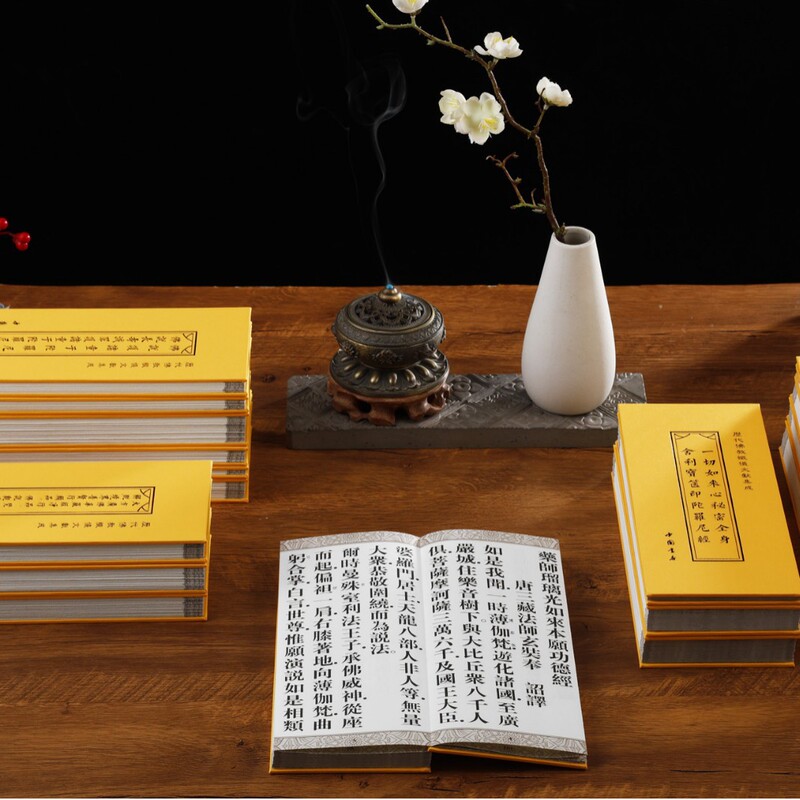 Collection of Buddhist Repentance Literature from Past Dynasties, Ksitigarbha Sutra, Diamond Sutra, Repentance Text, Great Compassion Mantra, Morning and Evening Recitation, Reading Book