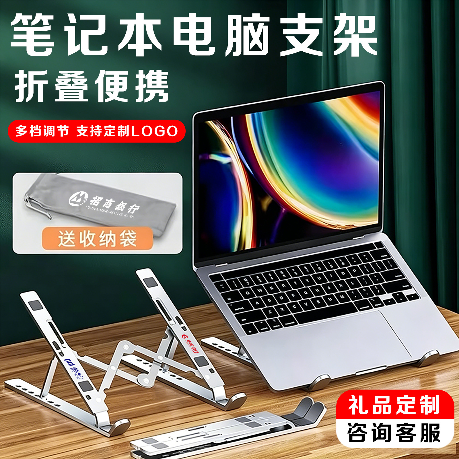 Soporte para Laptop y Tableta de Aleación de Aluminio Plegable con Disipación de Calor image 1