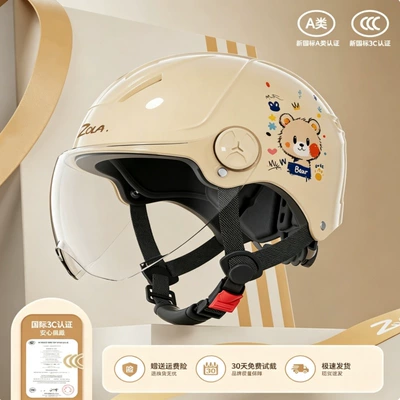 New national standard 3C certified Motosiklet kaskı (dəbilqə) - 376-little-bear-khaki-transparent-short-mirror