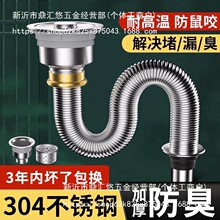 ���lҼƷӡ��N��ˮ����ˮ�ܲ��P䓼Ӻ�������C�͸ߜز�����