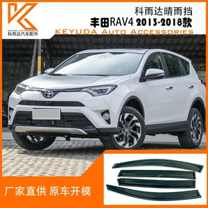Toyota Rav4 2013-2018 modelləri üçün pəncərə yağış vizorları