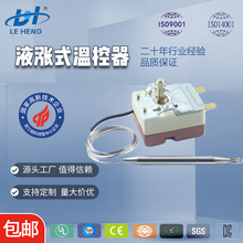 供应高温温控器 不锈钢毛细管温包 毛细管温控器