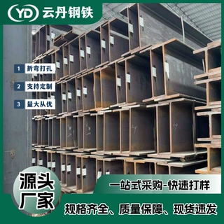 Q355B 低合金 H 型钢 大吨位桥梁工程承重 H 型钢 热镀锌 H 型钢