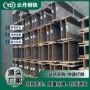 承重工程大吨位低合金型钢