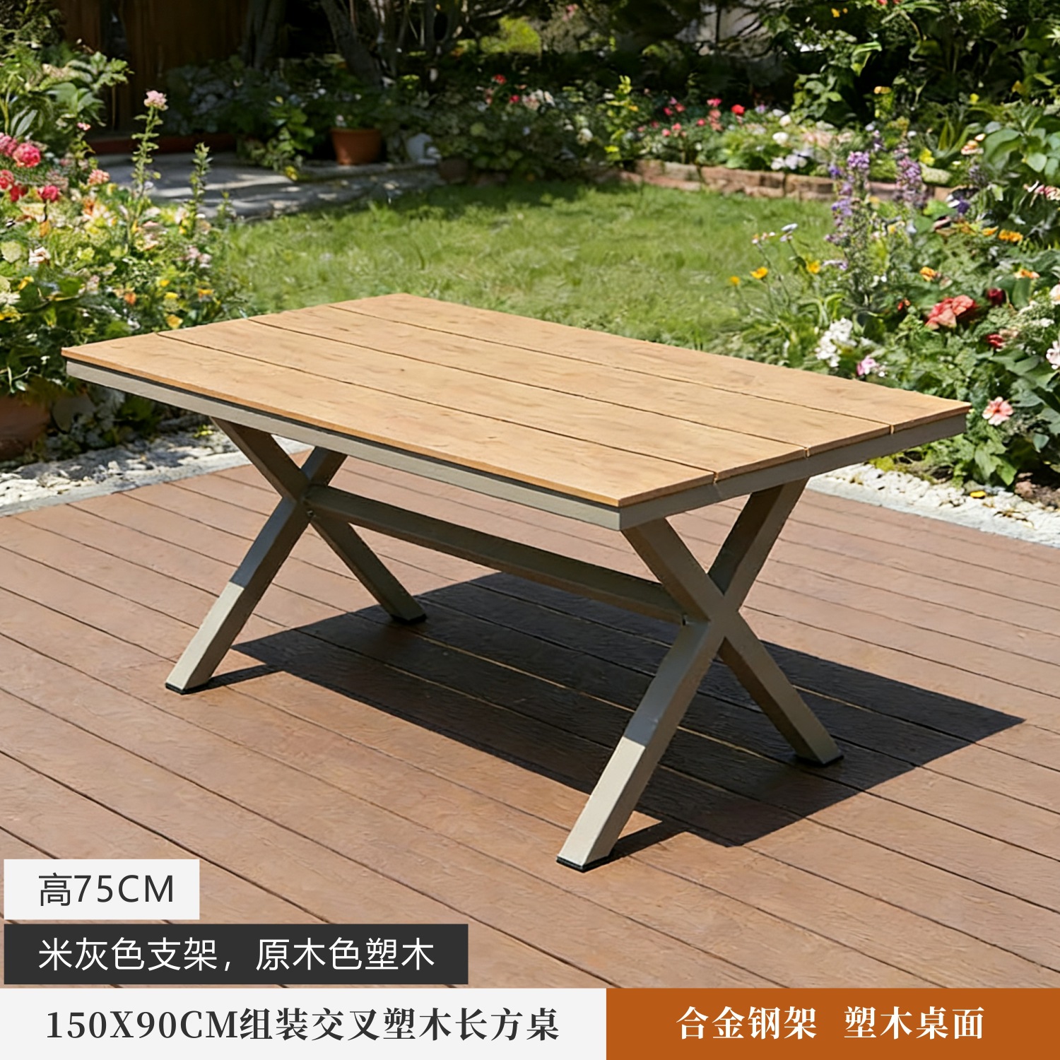 Mesa y silla de ocio al aire libre madera plástica anti-corrosión patio jardín al aire libre balcón barraca de café mesa y silla de comedor image 31