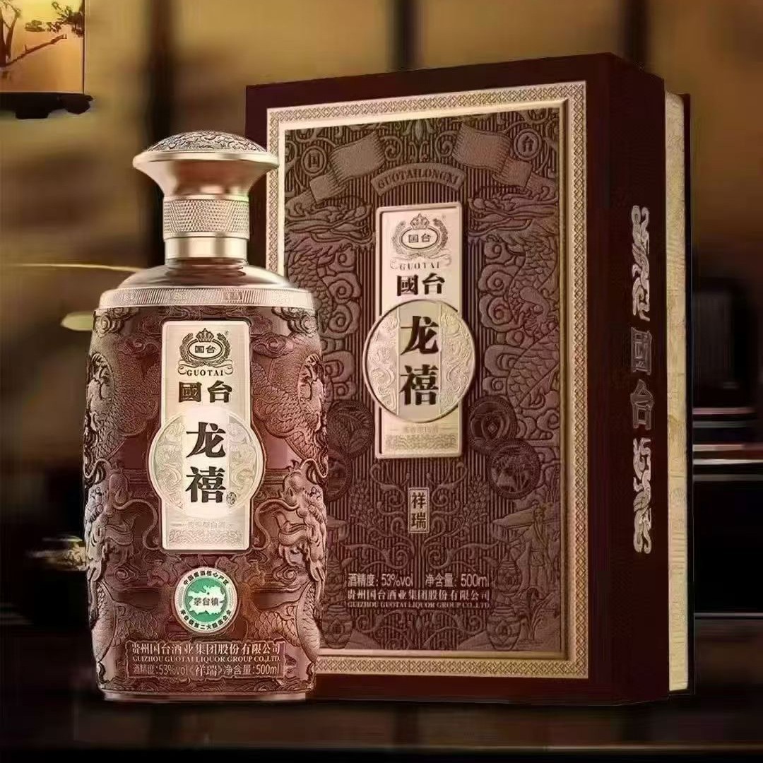 贵州国台酒国台龙禧祥瑞酱香型白酒53度白酒批发商务用酒送礼