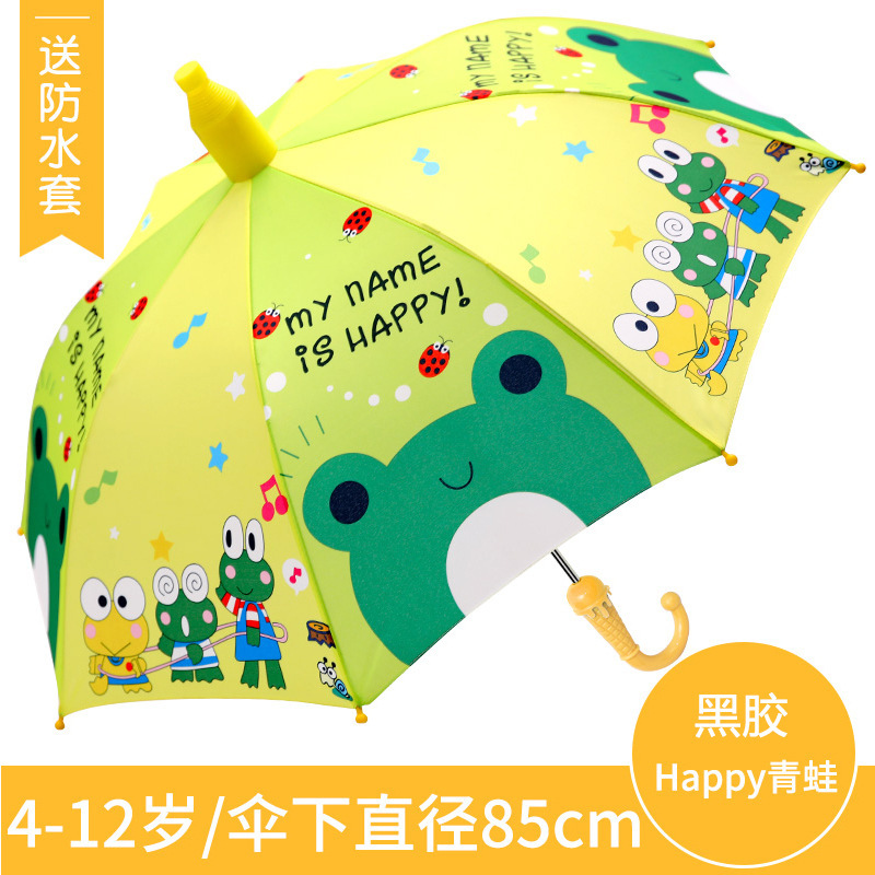 可爱儿童雨伞女男童幼儿园宝宝小学生自动晴雨伞黑胶遮阳长柄雨具|undefined