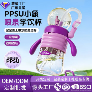 ��ͯPPSU��Ȫ�W�300ml�����W�ˮ��12��+�������l���Sֱ���F؛