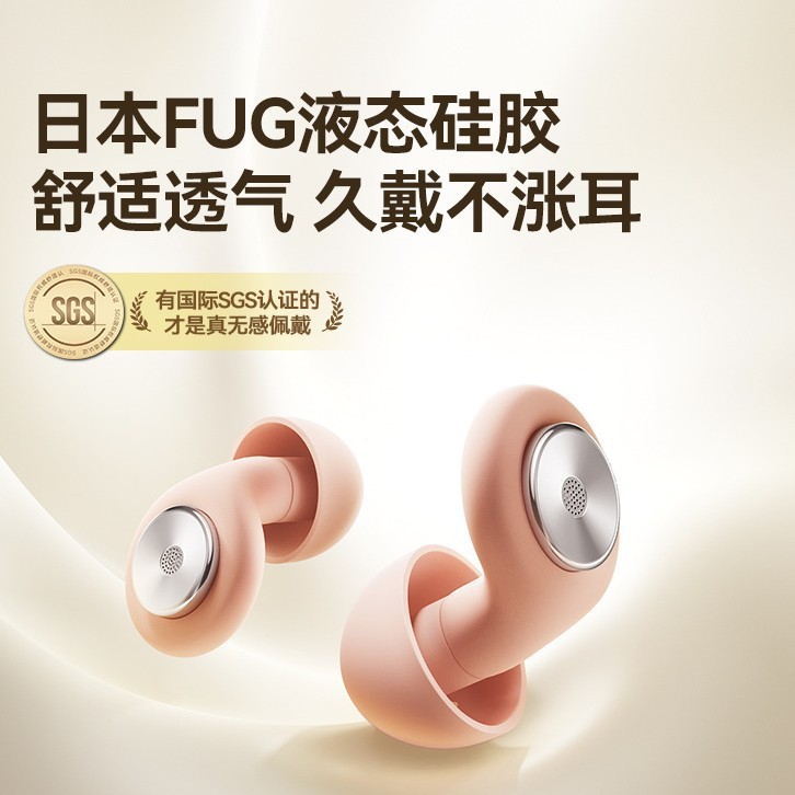跨境新款降噪超柔软防噪静音隔音耳塞私模睡眠耳塞睡觉用不涨耳塞|undefined