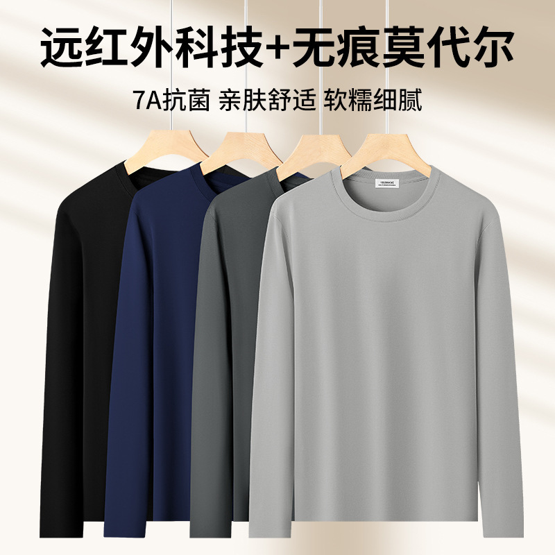 Silk-Gloss Seamless Modal Cotton Men's Long-Sleeved T-Shirt 2026 New Spring and Autumn Antibacterial Casual Inner Layering Shirt Silk-Gloss Seamless Modal Cotton Men's Long-Sleeved T-Shirt 2026 New Spring and Autumn Antibacterial Casual Inner Layering Shirt