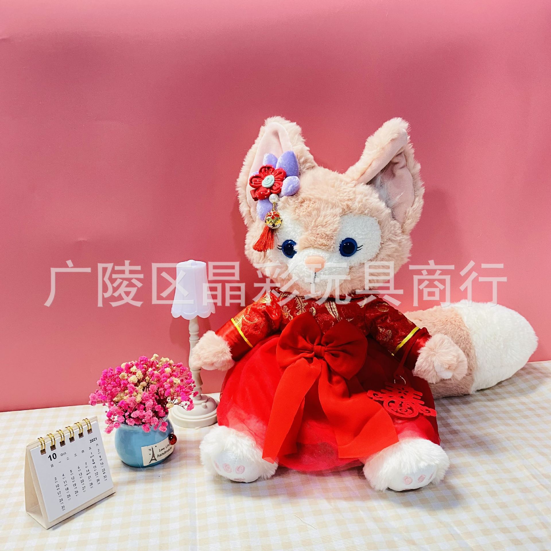 새해 빨간 거즈 스커트