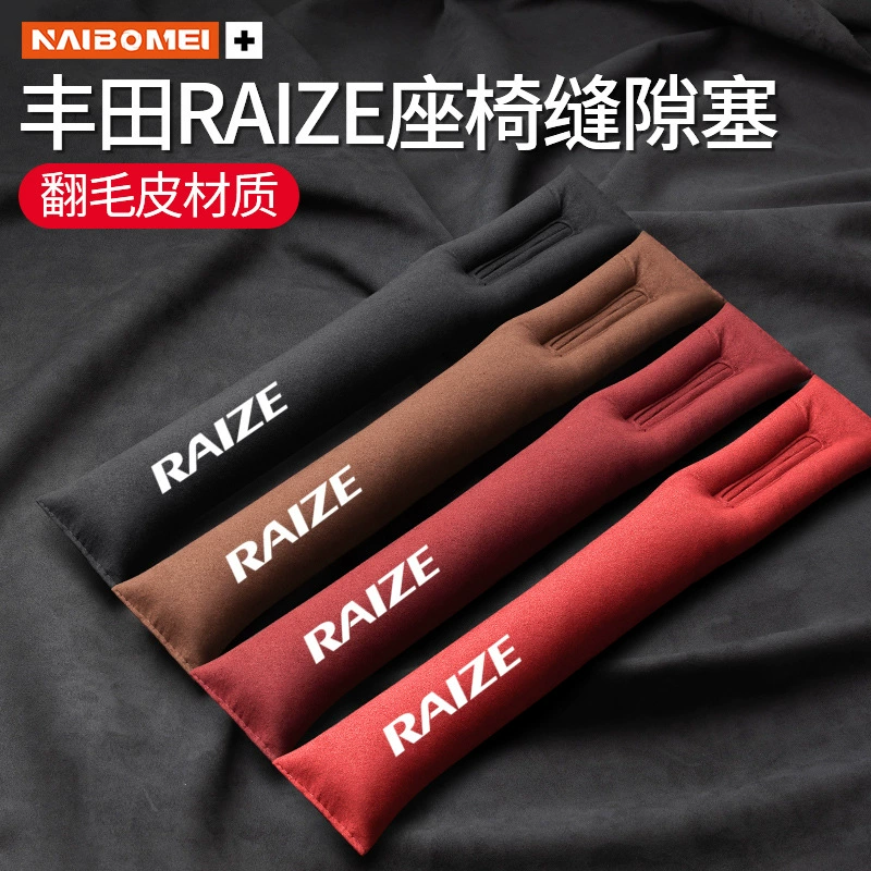 Подходит для зазора автомобильного сиденья Toyota Leizer