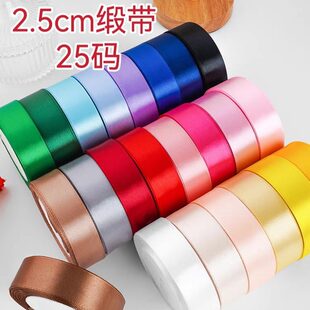Headband, hair band, pack, 2.5cm, Birthday gift, polyester, 25mm