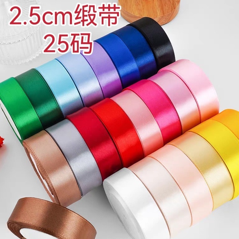 2.5cm Ribbon Hair Ribbon Ribbon Cloth Ribbon Ribbon Cake Gift Supplies Packaging Ribbon Polyester Ribbon 25mm 2.5cm Ribbon Hair Ribbon Ribbon Cloth Ribbon Ribbon Cake Gift Supplies Packaging Ribbon Polyester Ribbon 25mm