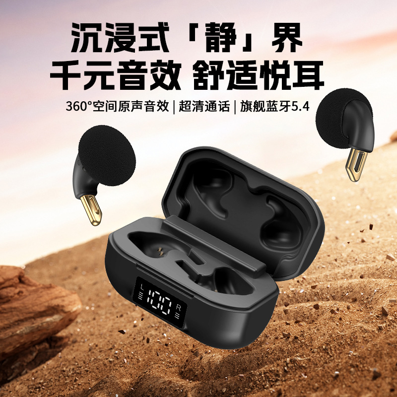 私模新品隐形耳蜗耳机真无线蓝牙智能降噪游戏低延迟音乐跑步通用|undefined
