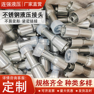 ���P䓽��^һ�wʽ16-30.2FҺ���z���B���^�ۉ�ʽ�͹ܽ��^Һ���^��