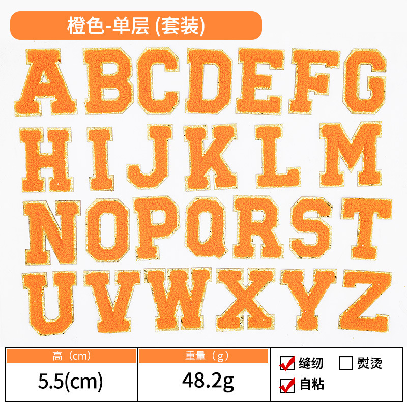 Amazon 売れ筋グリット自己粘着パッチステッカーレタータオル刺繍布ステッカー衣類アクセサリー刺繍ステッカークロスボーダー|undefined