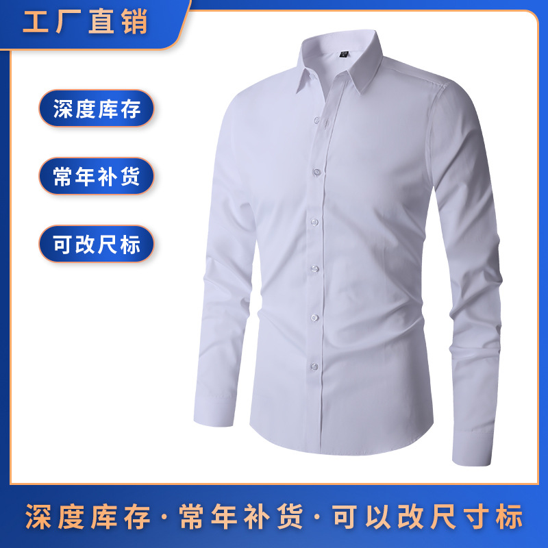 跨境热销款男士长袖衬衫欧码现货大量现货库存当天发货英文水洗标