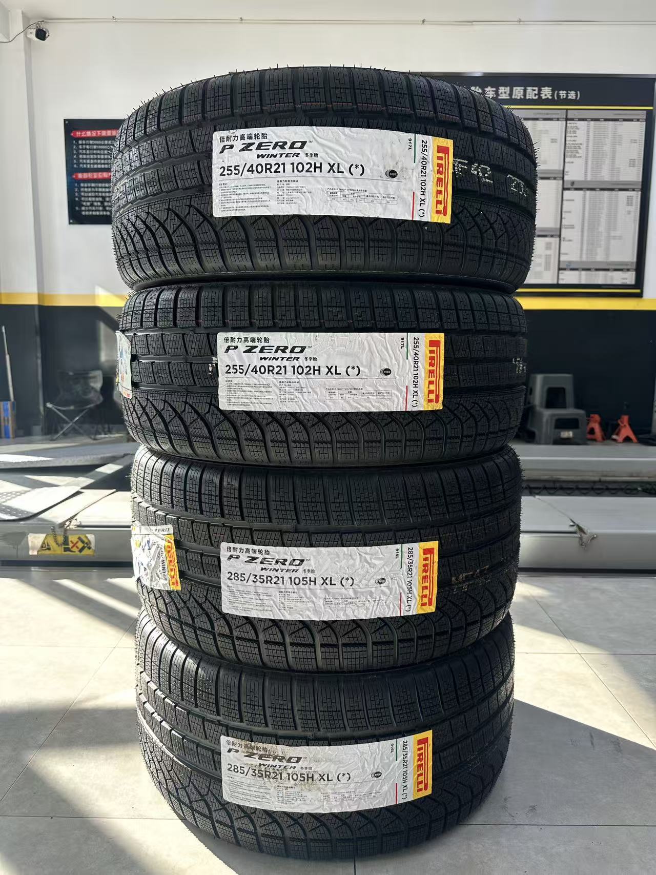 Pirelli German Imported Snow Tires 255/40R21 285/35R21 *Ma 7 Series X3 and Other Models Original Factory