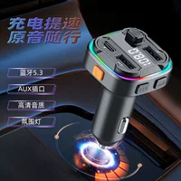 Трансграничный новый автомобильный Bluetooth mp3 плеер fm-передатчик многофункциональное автомобильное зарядное устройство с Bluetooth-зарядкой автомобиля