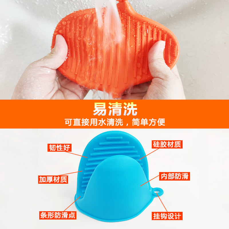 두꺼운 실리콘 단열 클립 안티 스케일 장갑 주방 가정용 그릇 오븐 전자 레인지 고온 방수 핫 오일 홈 솔리드