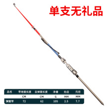 批发自动弹簧海杆玻璃钢冰钓竿 全自动钓鱼竿66公分自动钓鱼神器