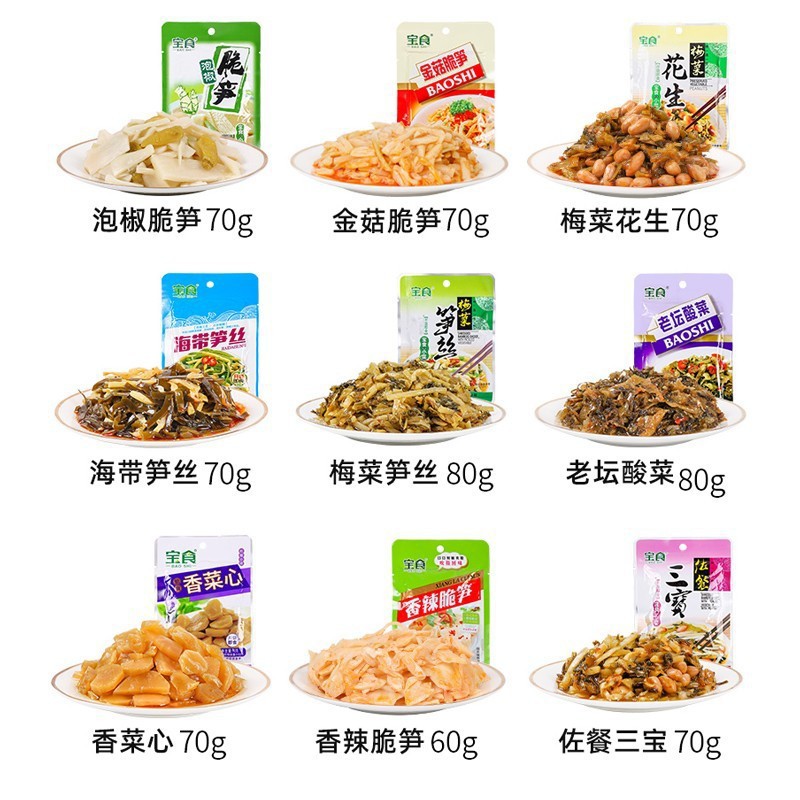 Baoshi shredded plums, vegetables and bamboo shoots in small packages, pickled pickles in sauce, a complete set of delicious meals, ready to eat pickled sauerkraut out of the bag