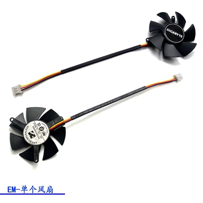 GigAbyte GTX1050ti 1050 Fan