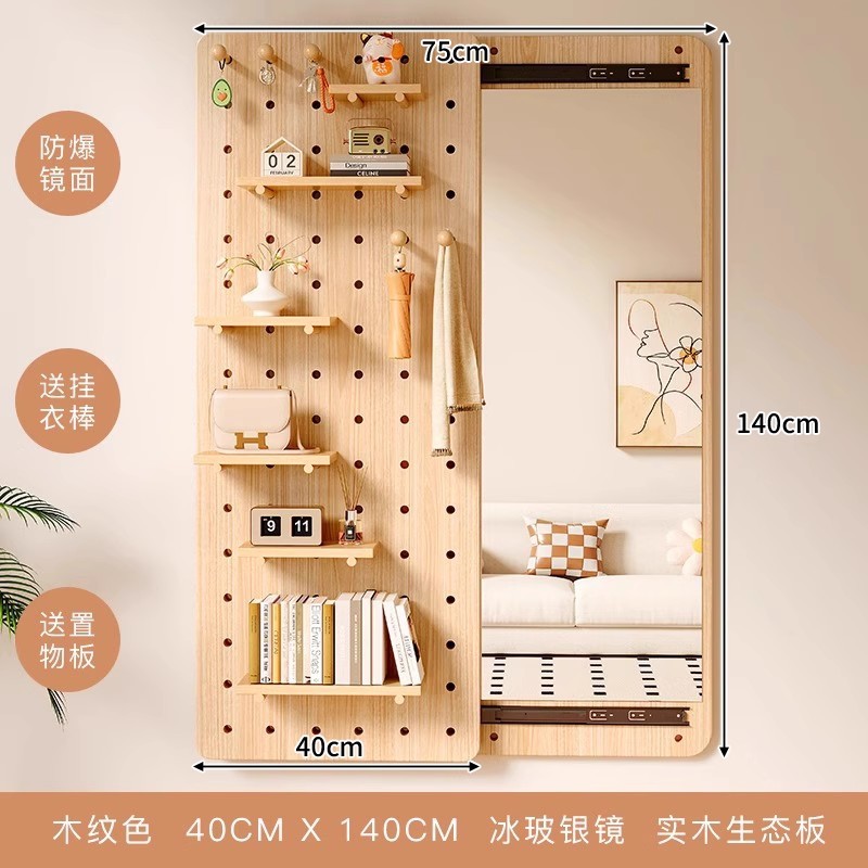Espejo de vestir de madera sólida detrás de la puerta de madera sólida del dormitorio estante de cabecera de la cama en la pared deslizante del espejo de cuerpo entero en el portal