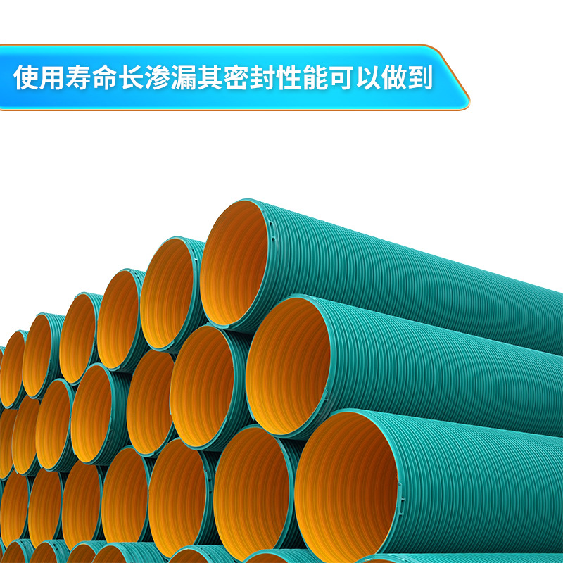 FRPE anticorrosión con nervadura vertical tubería enrollada tubería de refuerzo de ingeniería municipal tubería corrugada de fábrica de tuberías de Sichuan image 4