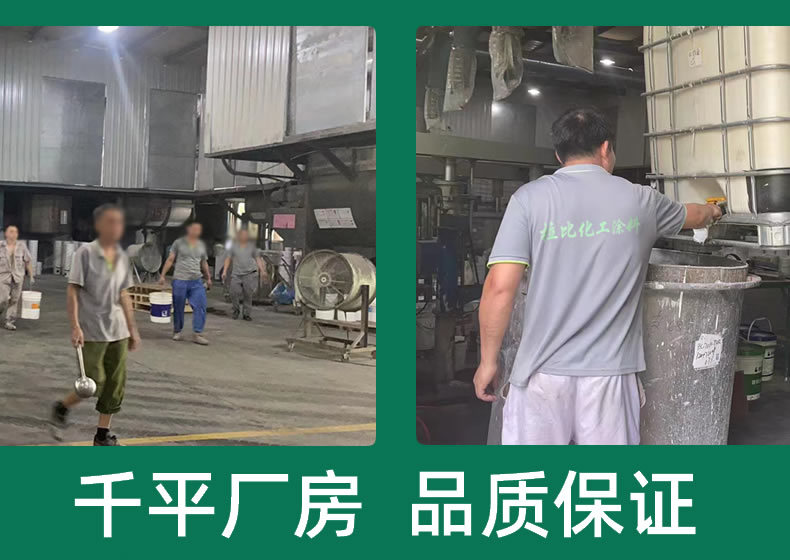 公司实力展示_r5_c1.jpg