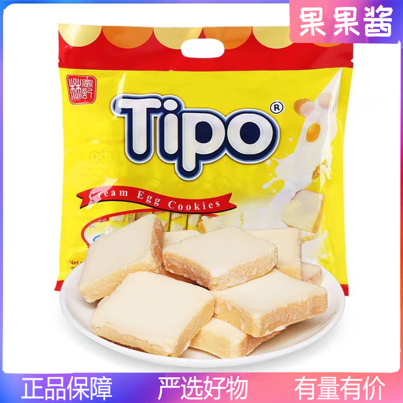 Tipo面包干原味270g越南进口饼干代餐点心休闲食品糕点零食面包片