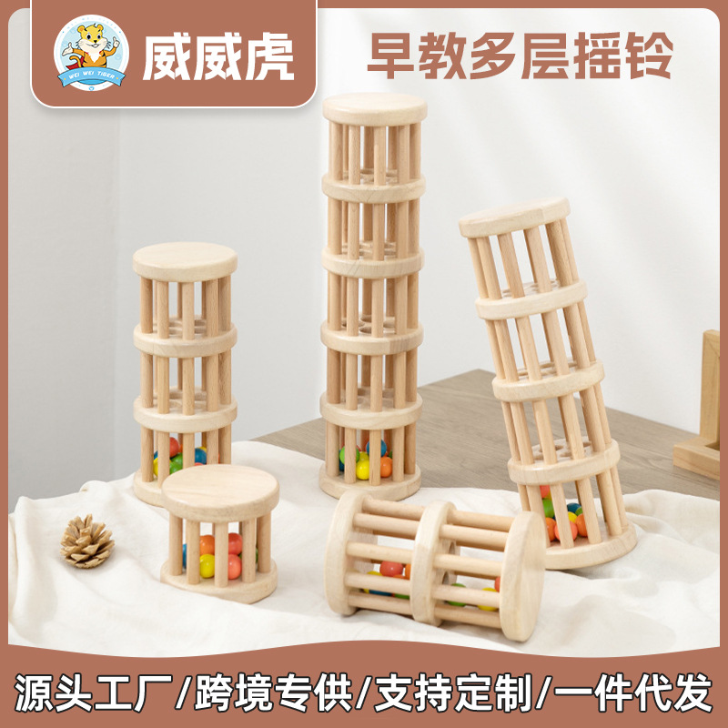 Weiweihu Instrumentos musicales Educación temprana Puzzle Sonajero multicapa Bebé de 3 años Ejercicio de agarre Capacidad auditiva Juguetes de madera