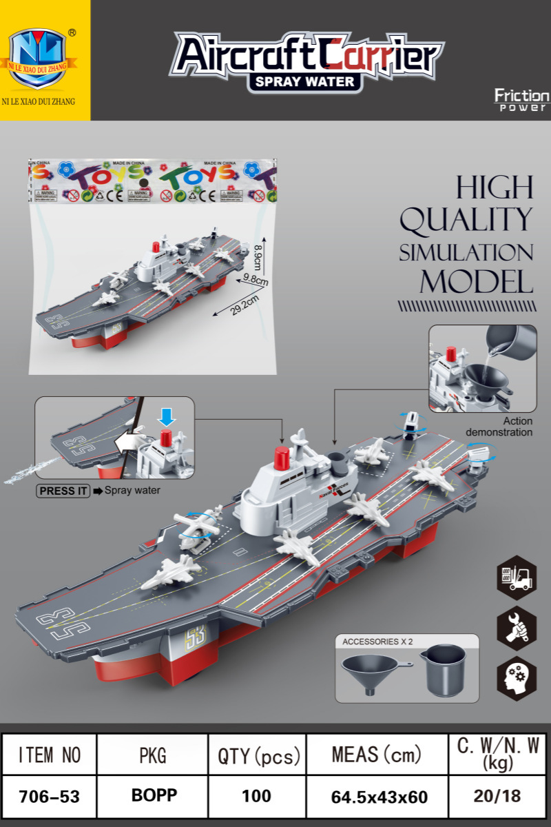 706 - 53 vehículos (aprobación de caja completa)