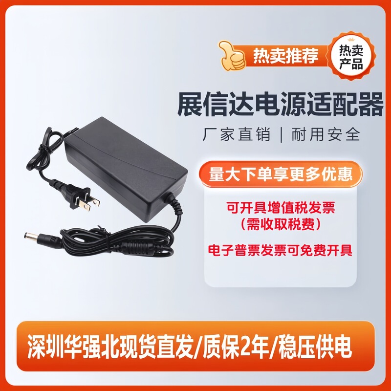 14V5A2A3A4A電源アダプタ撮影ランプスイッチング電源14Vタイロッド音響安定化電源充電ケーブル|undefined