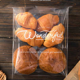 面包包装袋子自封自粘烘焙透明一次性吐司欧包切片蛋糕打包袋小