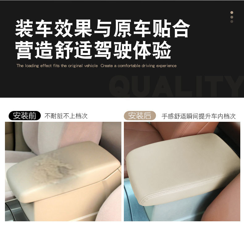 Suitable for Toyota Highlander 09-14 Armrest Case Old Highlander Armrest Case Cushion Cover Interior Special Cover