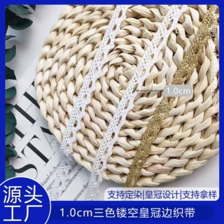定制1.0cm三色镂空皇冠边内衣内裤服装配饰手工DIY缝纫服装辅料