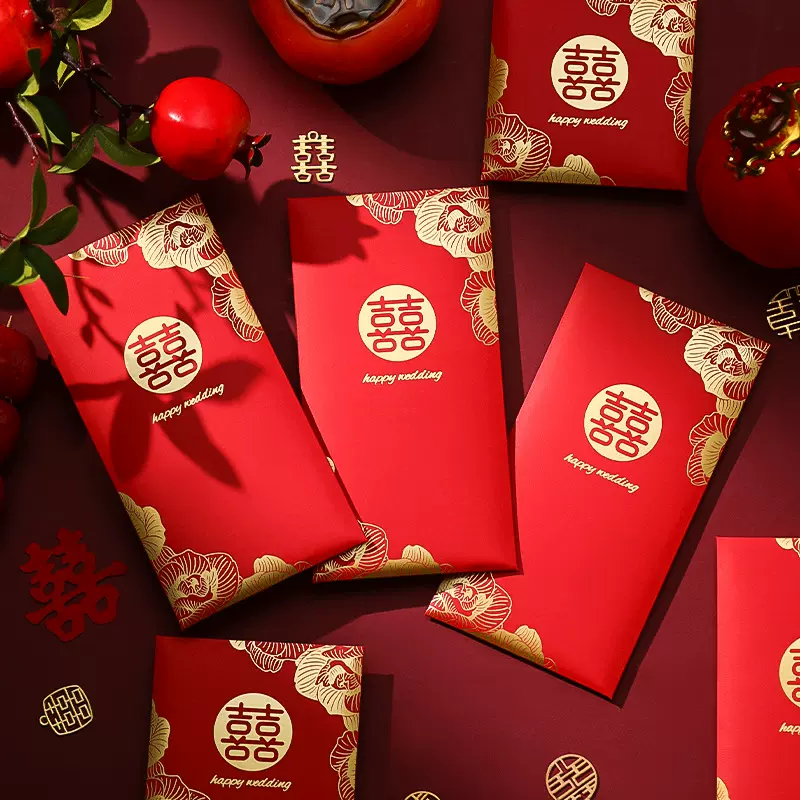 红包结婚专用2025新款千元婚礼随份子喜字包新婚改口红包袋利是封