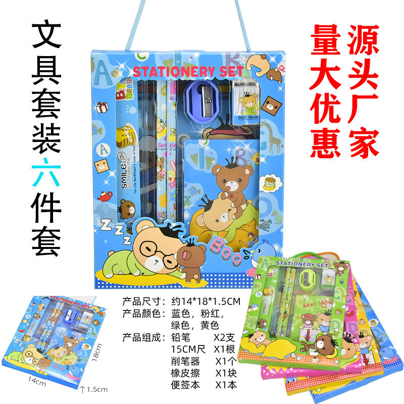 Empuje al por mayor pequeño regalo empuje pequeño regalo para niños luminoso debajo de un dólar escaneo de código de drenaje juguetes