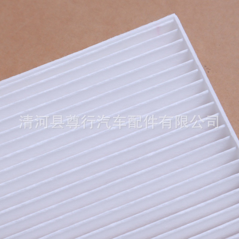 Suitable for Changan Lumin Waxy Corn Air Conditioning Filter Grids Filter Electric Vehicle Large Air Volume Original Quality