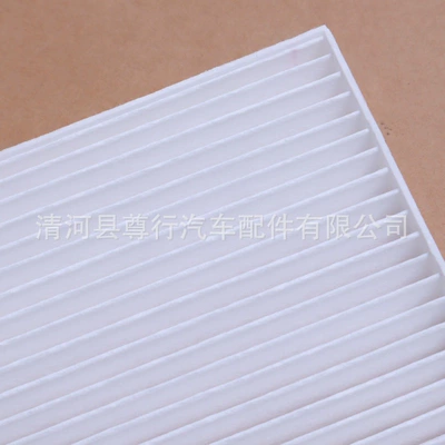 Filter Electric Vehicle Large Air – Air conditioning filter