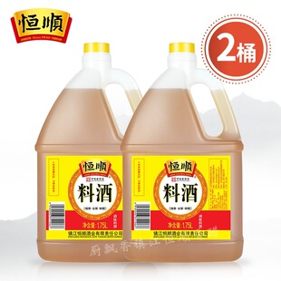 �a��Ͼ�1.75L*2Ͱ�b���ȥ���Ͼ� �{ζ���r����悽��خa�Ͼ�