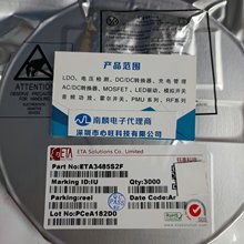 9月 钰泰 现货 ETA1611S2G