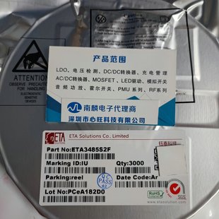 5�� �f�� �F؛ WS7808QM-14  WS7808QC-14�����·(IC)