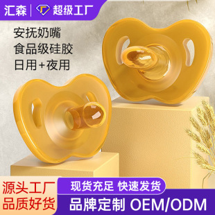Super soft imitation breast milk sleeping type anti-flatulence coax baby artifact anti-buck teeth newborn baby pacifier bite music